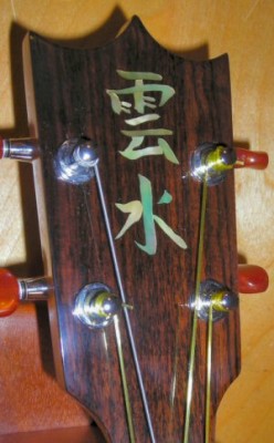 Logo on my 'personal' uke - Unsui in Japanese kanji