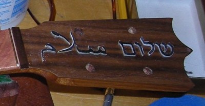 &quot;Peace&quot; in Arabic and Hebrew - inlay in progress (white MOP under the black paper). Unfortunately I 'forgot' to get a picture when it was done, and now it is in Israel - a gift to a friend of my daughter's.